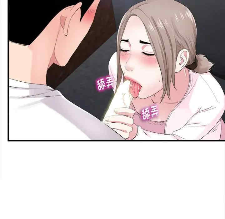 韩国漫画陌生的视线韩漫_陌生的视线-第32话在线免费阅读-韩国漫画-第83张图片