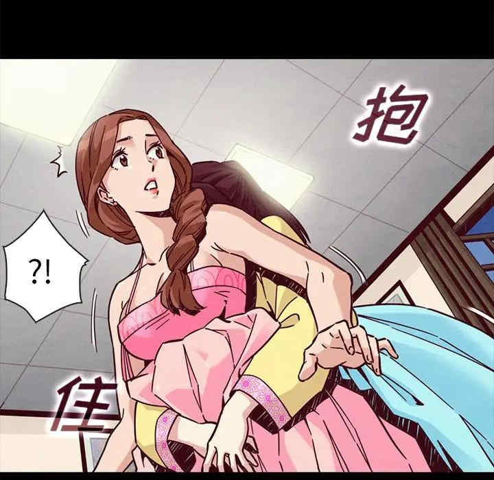 韩国漫画坏血/沉沦韩漫_坏血/沉沦-第46话在线免费阅读-韩国漫画-第6张图片