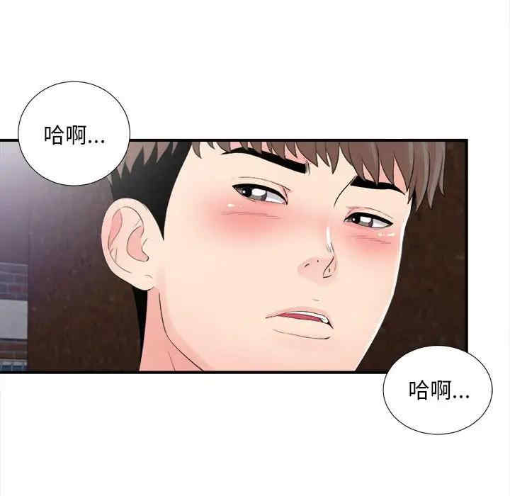 韩国漫画陌生的视线韩漫_陌生的视线-第32话在线免费阅读-韩国漫画-第84张图片