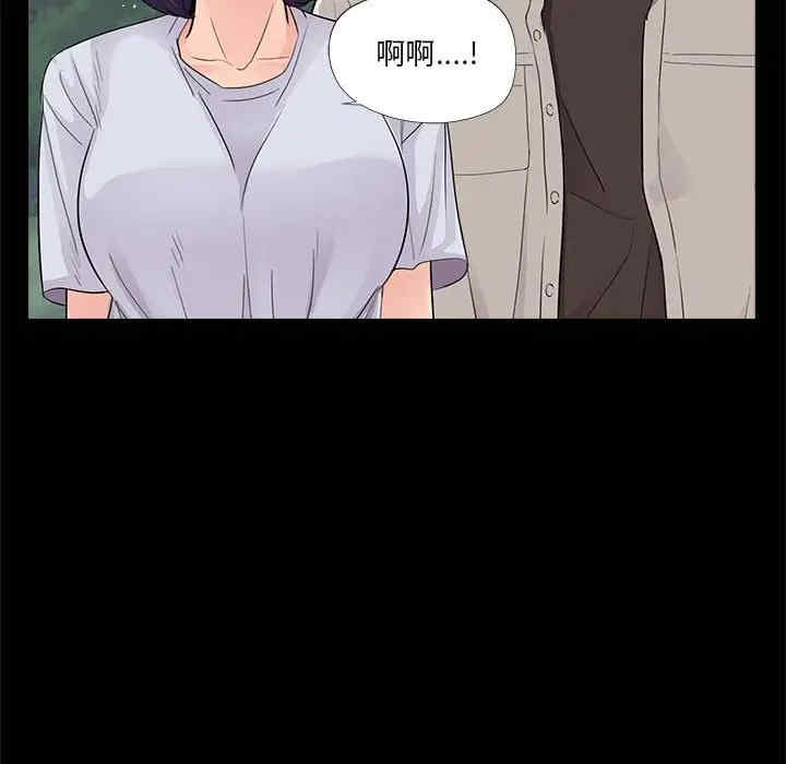 韩国漫画重新爱你韩漫_重新爱你-第19话在线免费阅读-韩国漫画-第61张图片