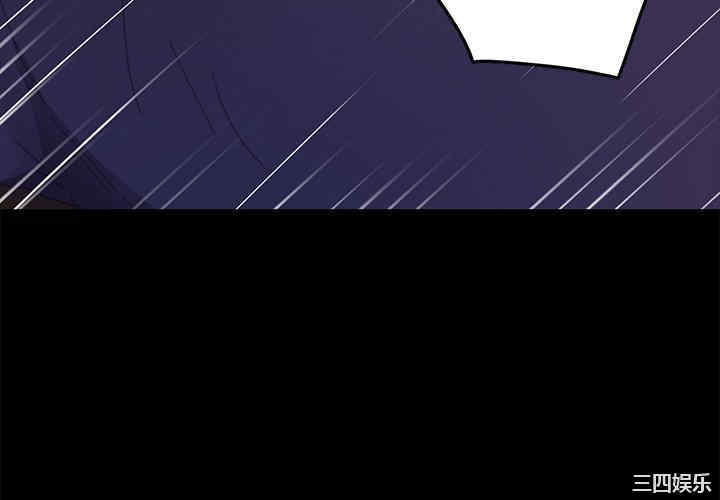 韩国漫画乖乖上钩/危机四伏的家庭生活韩漫_乖乖上钩/危机四伏的家庭生活-第52话在线免费阅读-韩国漫画-第4张图片