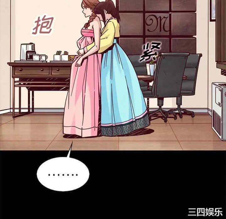 韩国漫画坏血/沉沦韩漫_坏血/沉沦-第46话在线免费阅读-韩国漫画-第10张图片
