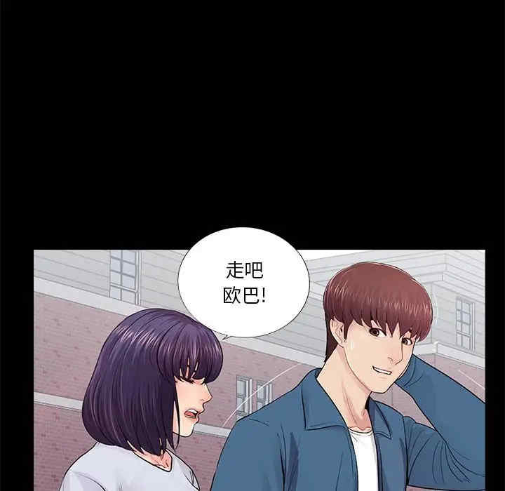 韩国漫画重新爱你韩漫_重新爱你-第19话在线免费阅读-韩国漫画-第63张图片