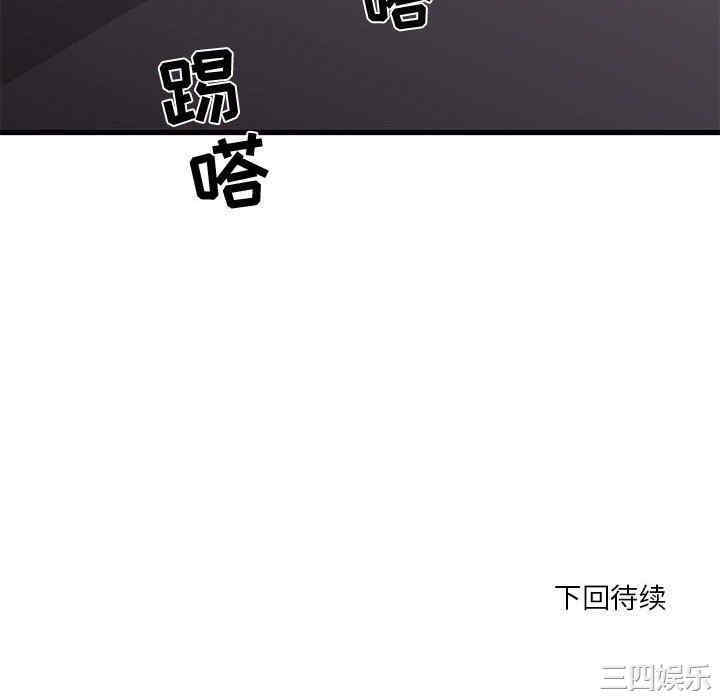 韩国漫画为了一亿元/昂贵的交易韩漫_为了一亿元/昂贵的交易-第17话在线免费阅读-韩国漫画-第70张图片