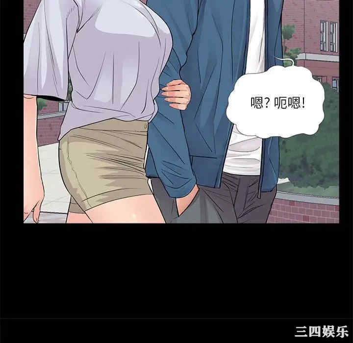 韩国漫画重新爱你韩漫_重新爱你-第19话在线免费阅读-韩国漫画-第64张图片