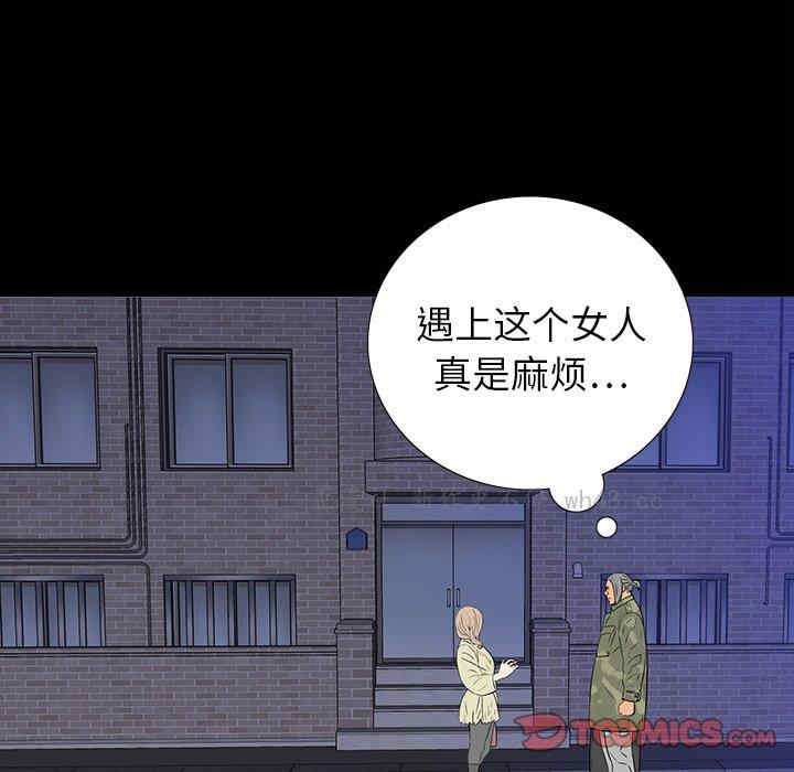 韩国漫画同室操戈/双面交锋韩漫_同室操戈/双面交锋-第11话在线免费阅读-韩国漫画-第15张图片