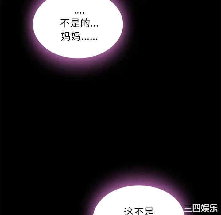 韩国漫画坏血/沉沦韩漫_坏血/沉沦-第46话在线免费阅读-韩国漫画-第16张图片