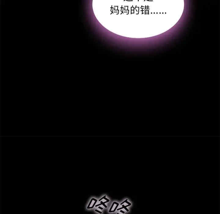 韩国漫画坏血/沉沦韩漫_坏血/沉沦-第46话在线免费阅读-韩国漫画-第17张图片