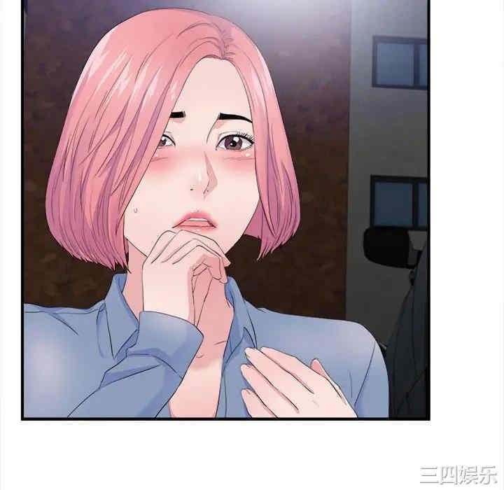 韩国漫画陌生的视线韩漫_陌生的视线-第32话在线免费阅读-韩国漫画-第94张图片