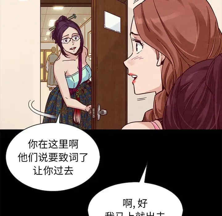 韩国漫画坏血/沉沦韩漫_坏血/沉沦-第46话在线免费阅读-韩国漫画-第19张图片