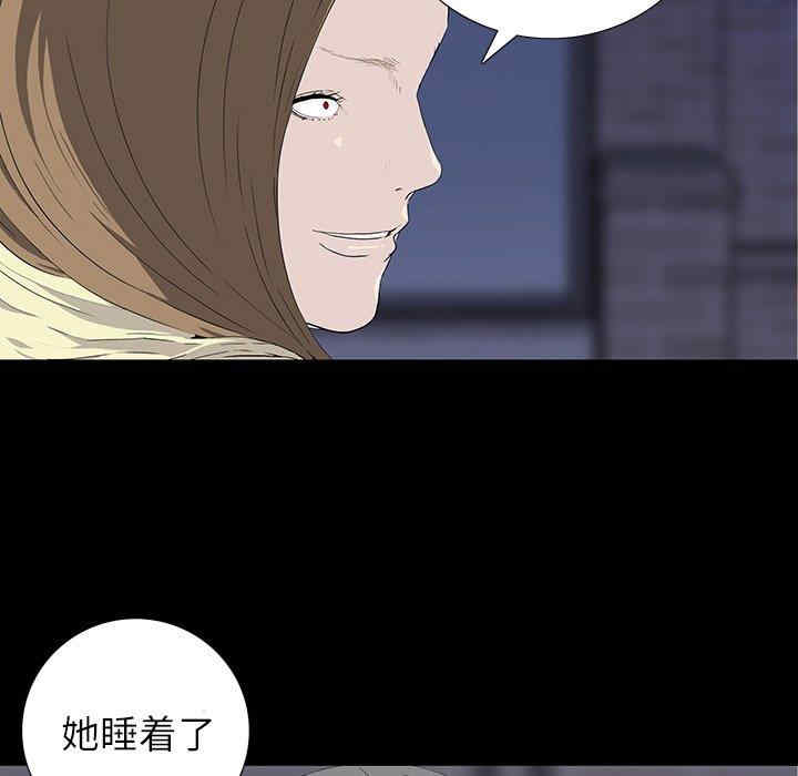 韩国漫画同室操戈/双面交锋韩漫_同室操戈/双面交锋-第11话在线免费阅读-韩国漫画-第17张图片