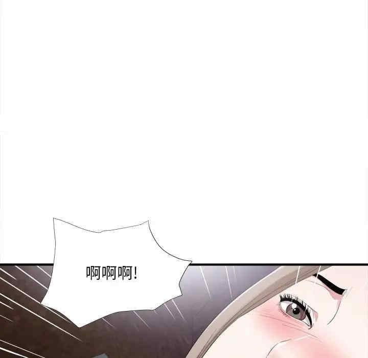 韩国漫画陌生的视线韩漫_陌生的视线-第32话在线免费阅读-韩国漫画-第95张图片