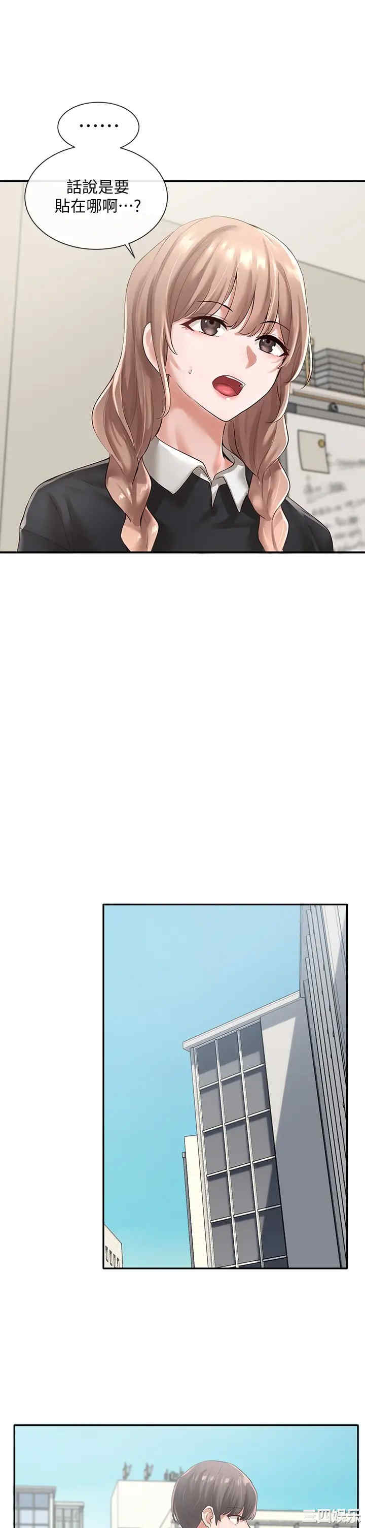 韩国漫画韩漫_社团学姐-第51话在线免费阅读-韩国漫画-第20张图片