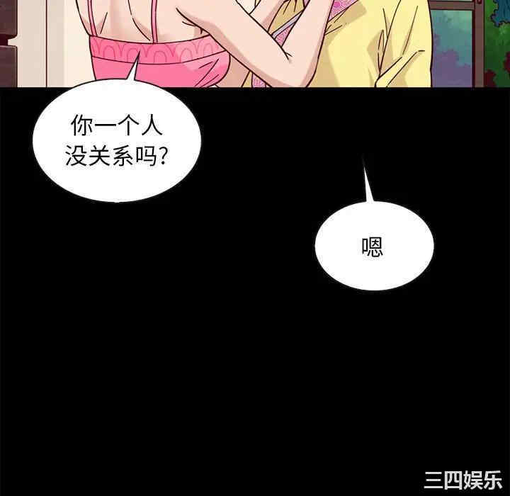 韩国漫画坏血/沉沦韩漫_坏血/沉沦-第46话在线免费阅读-韩国漫画-第22张图片