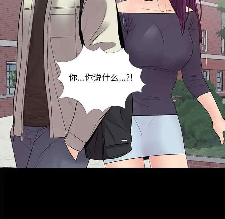 韩国漫画重新爱你韩漫_重新爱你-第19话在线免费阅读-韩国漫画-第71张图片