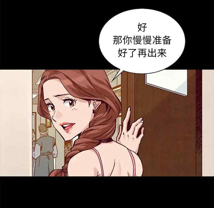 韩国漫画坏血/沉沦韩漫_坏血/沉沦-第46话在线免费阅读-韩国漫画-第23张图片