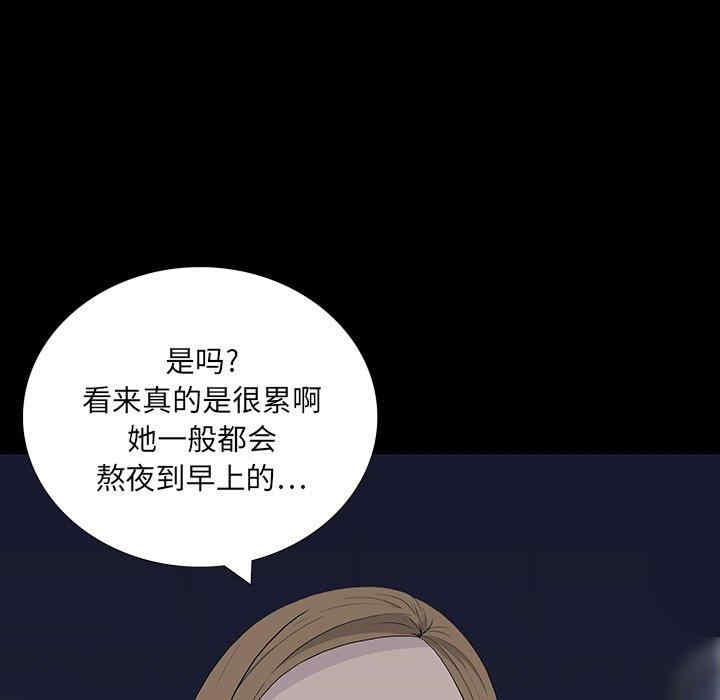 韩国漫画同室操戈/双面交锋韩漫_同室操戈/双面交锋-第11话在线免费阅读-韩国漫画-第19张图片