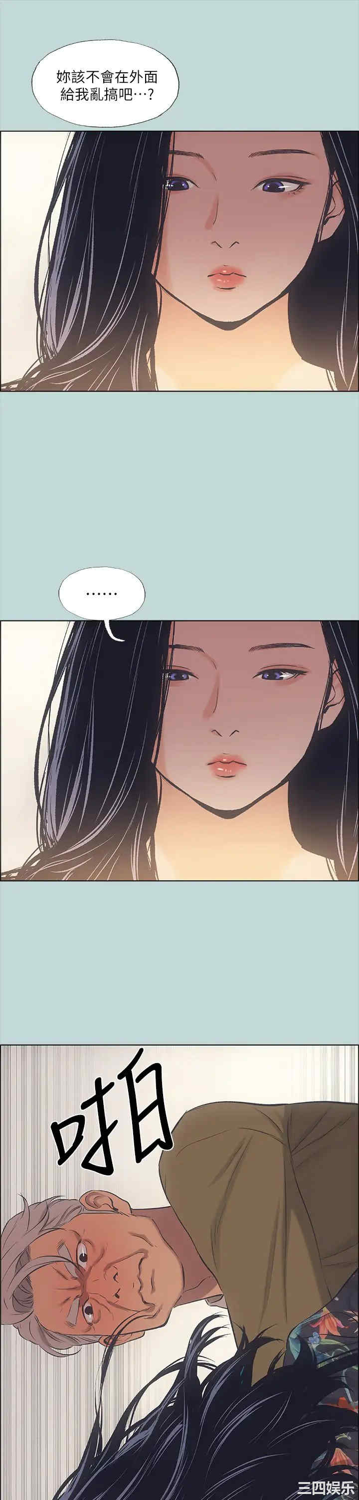 韩国漫画韩漫_纵夏夜之梦-第41话在线免费阅读-韩国漫画-第27张图片