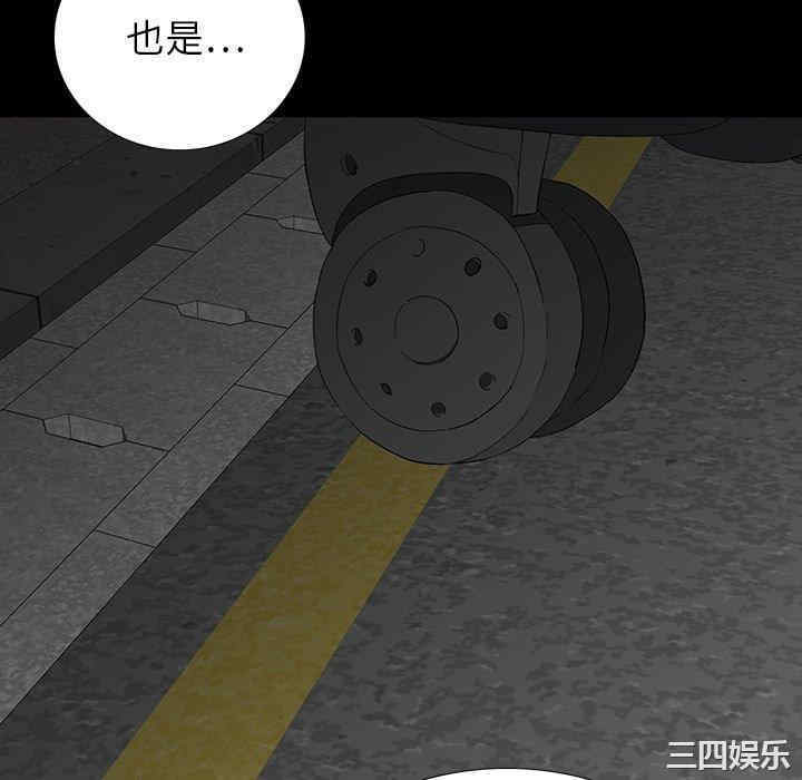 韩国漫画同室操戈/双面交锋韩漫_同室操戈/双面交锋-第11话在线免费阅读-韩国漫画-第22张图片