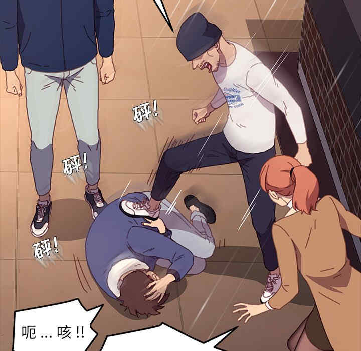 韩国漫画乖乖上钩/危机四伏的家庭生活韩漫_乖乖上钩/危机四伏的家庭生活-第52话在线免费阅读-韩国漫画-第20张图片