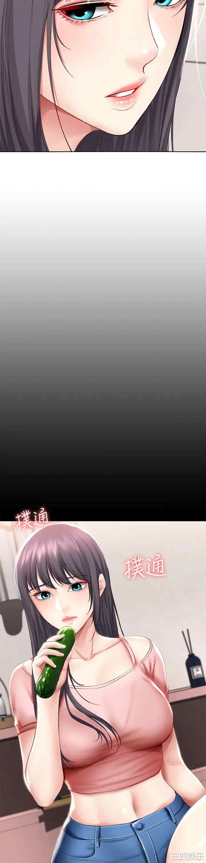 韩国漫画韩漫_寄宿日记-第59话在线免费阅读-韩国漫画-第13张图片