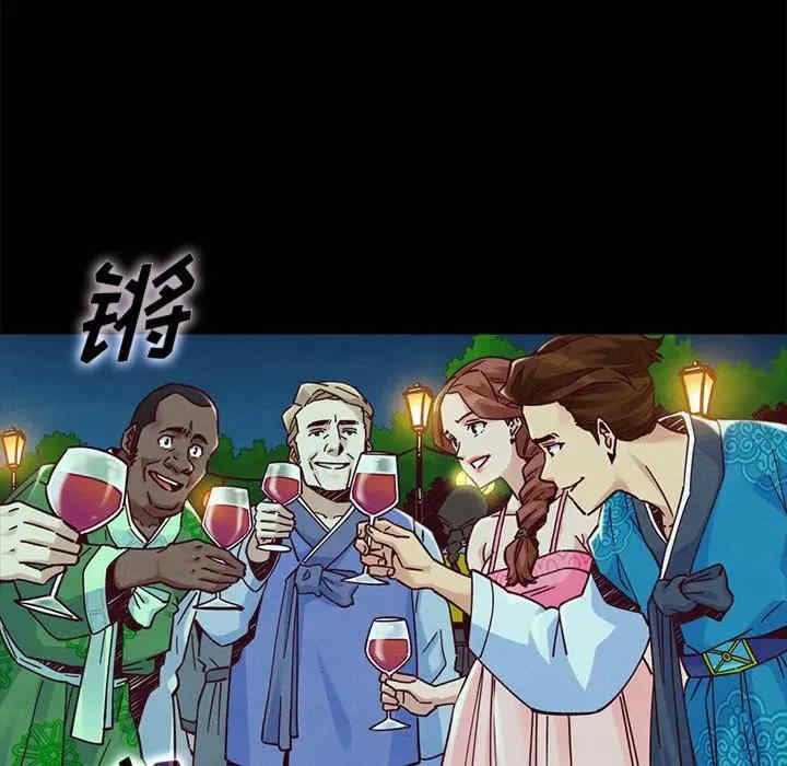 韩国漫画坏血/沉沦韩漫_坏血/沉沦-第46话在线免费阅读-韩国漫画-第30张图片