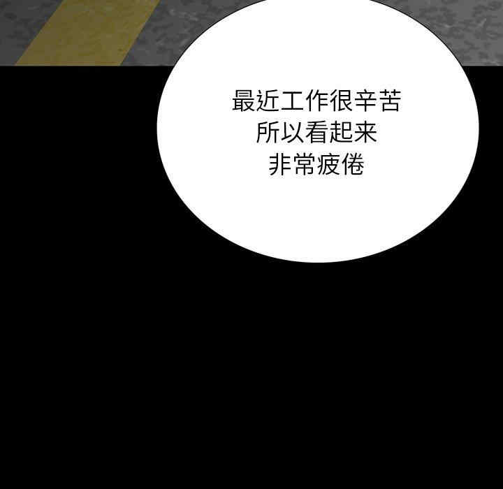 韩国漫画同室操戈/双面交锋韩漫_同室操戈/双面交锋-第11话在线免费阅读-韩国漫画-第23张图片