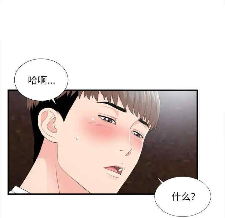 韩国漫画陌生的视线韩漫_陌生的视线-第32话在线免费阅读-韩国漫画-第107张图片