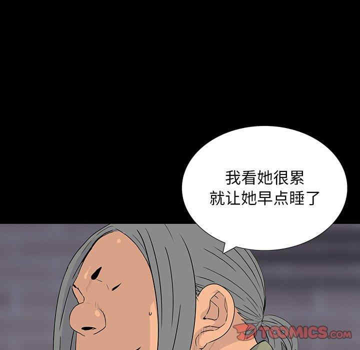 韩国漫画同室操戈/双面交锋韩漫_同室操戈/双面交锋-第11话在线免费阅读-韩国漫画-第24张图片