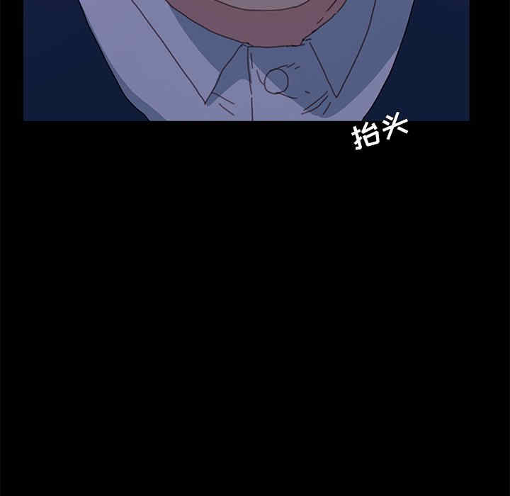 韩国漫画乖乖上钩/危机四伏的家庭生活韩漫_乖乖上钩/危机四伏的家庭生活-第52话在线免费阅读-韩国漫画-第26张图片