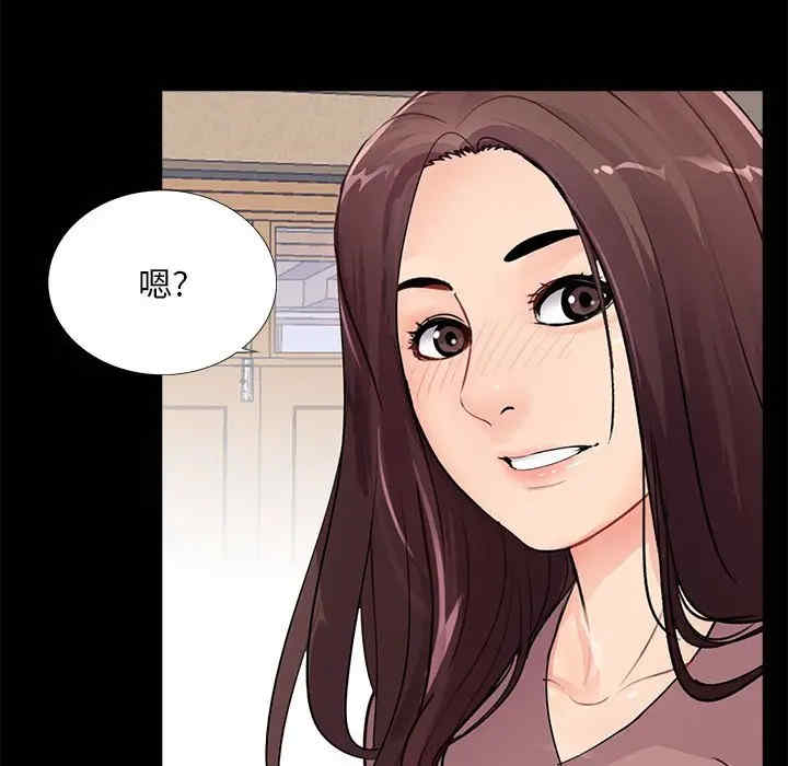 韩国漫画重新爱你韩漫_重新爱你-第19话在线免费阅读-韩国漫画-第83张图片