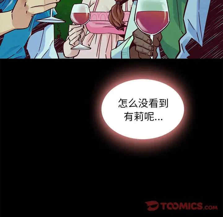 韩国漫画坏血/沉沦韩漫_坏血/沉沦-第46话在线免费阅读-韩国漫画-第33张图片