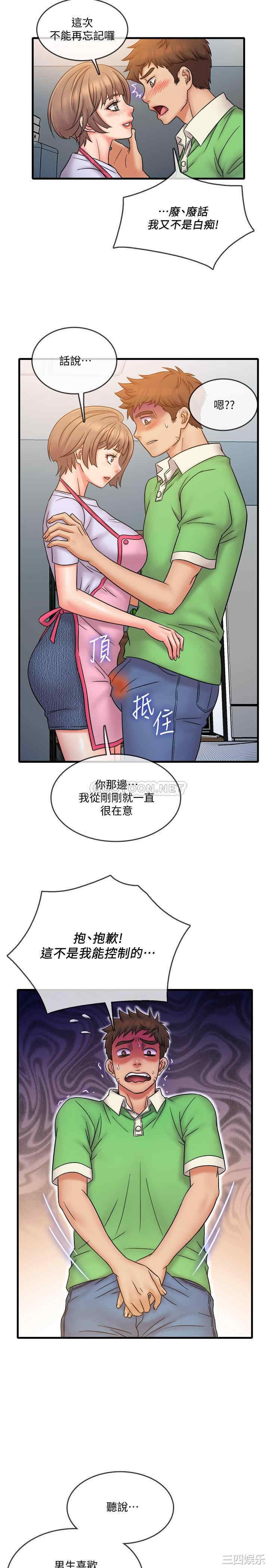 韩国漫画精奇打工仔韩漫_精奇打工仔-第19话在线免费阅读-韩国漫画-第5张图片