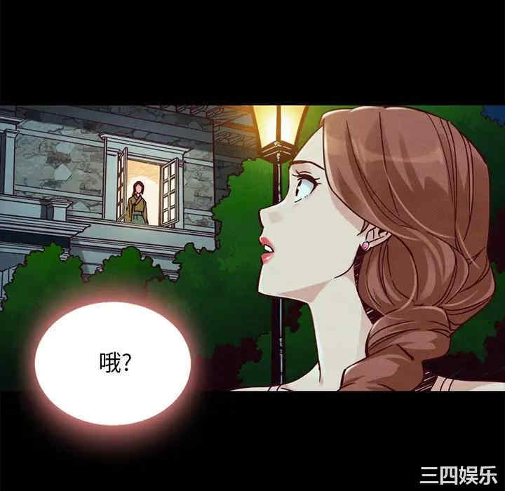 韩国漫画坏血/沉沦韩漫_坏血/沉沦-第46话在线免费阅读-韩国漫画-第34张图片