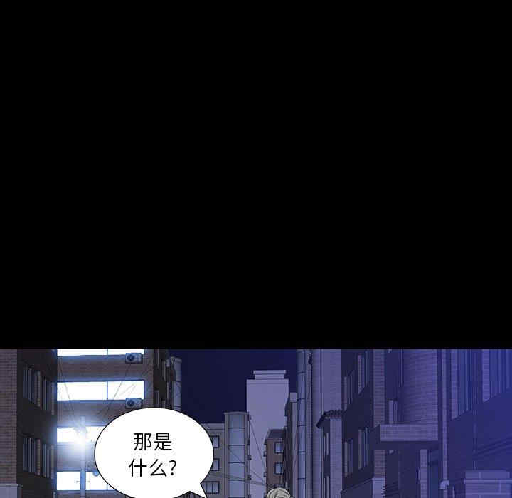 韩国漫画同室操戈/双面交锋韩漫_同室操戈/双面交锋-第11话在线免费阅读-韩国漫画-第26张图片