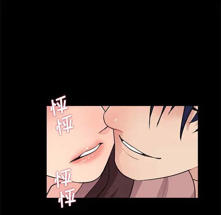 韩国漫画重新爱你韩漫_重新爱你-第19话在线免费阅读-韩国漫画-第91张图片