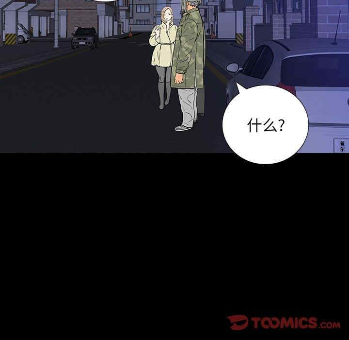 韩国漫画同室操戈/双面交锋韩漫_同室操戈/双面交锋-第11话在线免费阅读-韩国漫画-第27张图片
