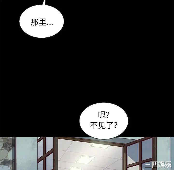 韩国漫画坏血/沉沦韩漫_坏血/沉沦-第46话在线免费阅读-韩国漫画-第40张图片