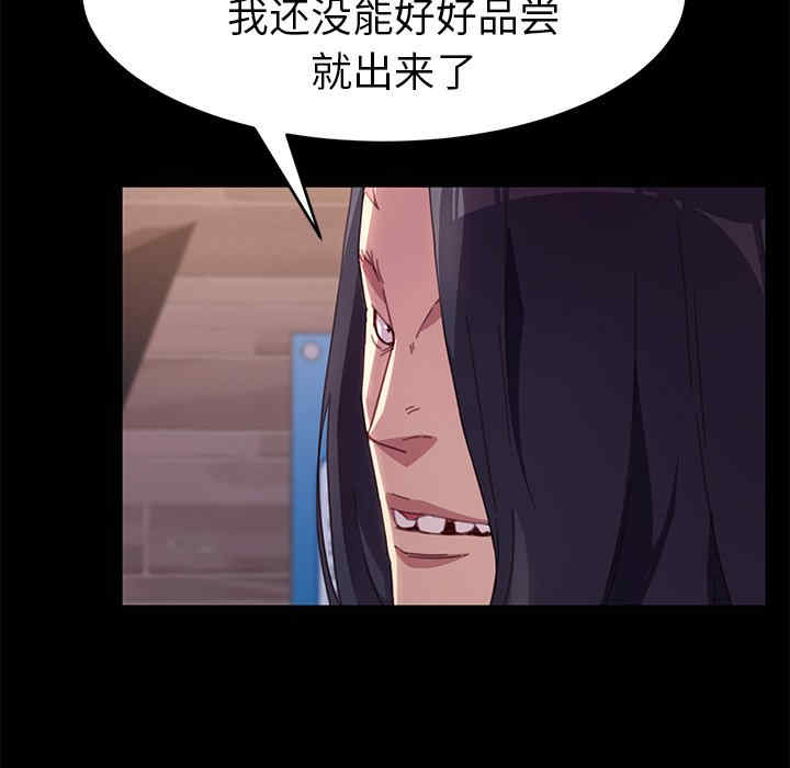 韩国漫画乖乖上钩/危机四伏的家庭生活韩漫_乖乖上钩/危机四伏的家庭生活-第52话在线免费阅读-韩国漫画-第38张图片