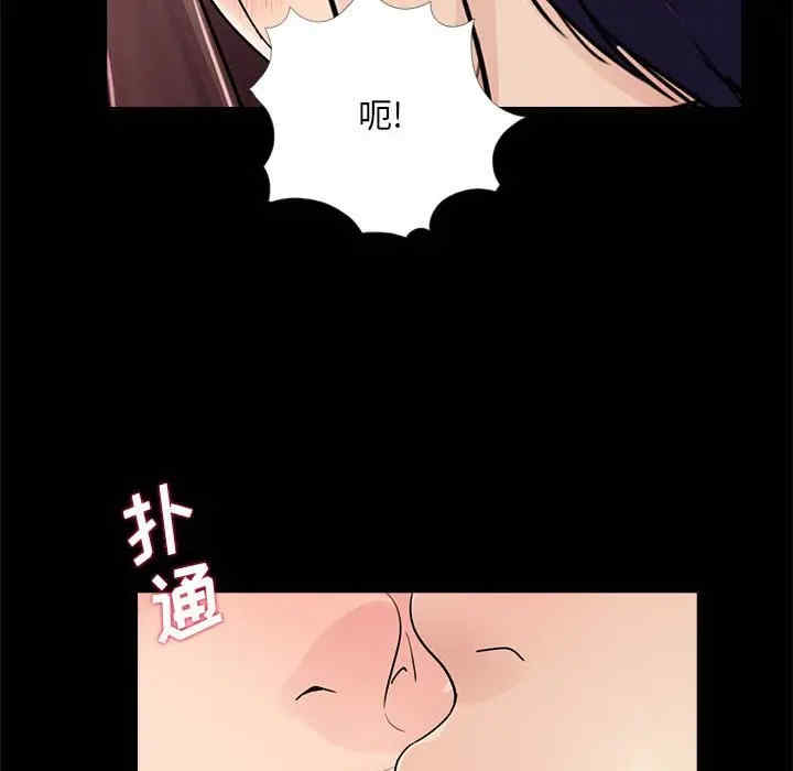 韩国漫画重新爱你韩漫_重新爱你-第19话在线免费阅读-韩国漫画-第96张图片