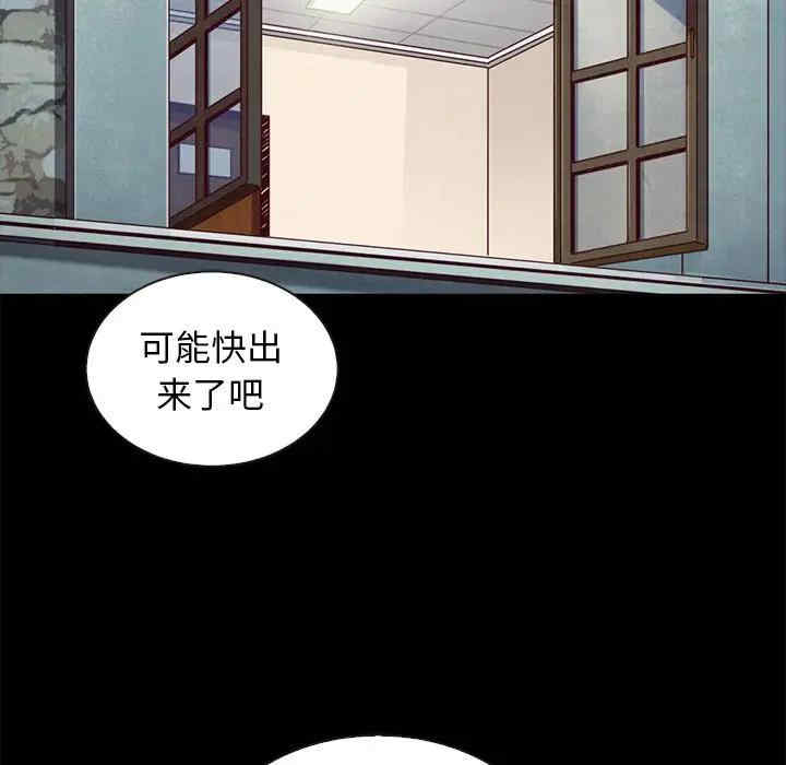 韩国漫画坏血/沉沦韩漫_坏血/沉沦-第46话在线免费阅读-韩国漫画-第41张图片
