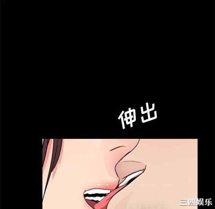 韩国漫画重新爱你韩漫_重新爱你-第19话在线免费阅读-韩国漫画-第100张图片