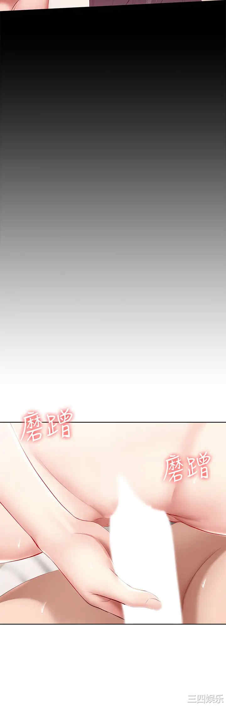 韩国漫画韩漫_寄宿日记-第59话在线免费阅读-韩国漫画-第15张图片