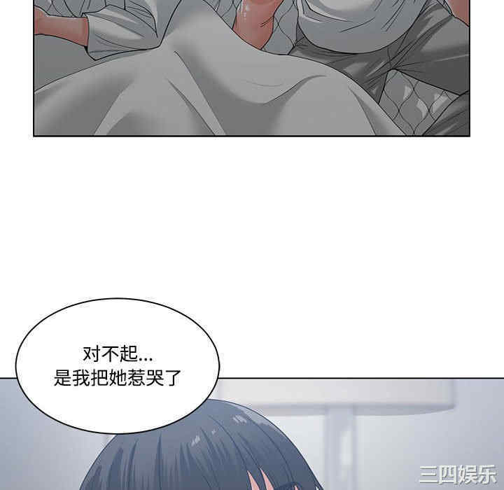 韩国漫画谁才是真爱/你才是真爱韩漫_谁才是真爱/你才是真爱-第8话在线免费阅读-韩国漫画-第10张图片