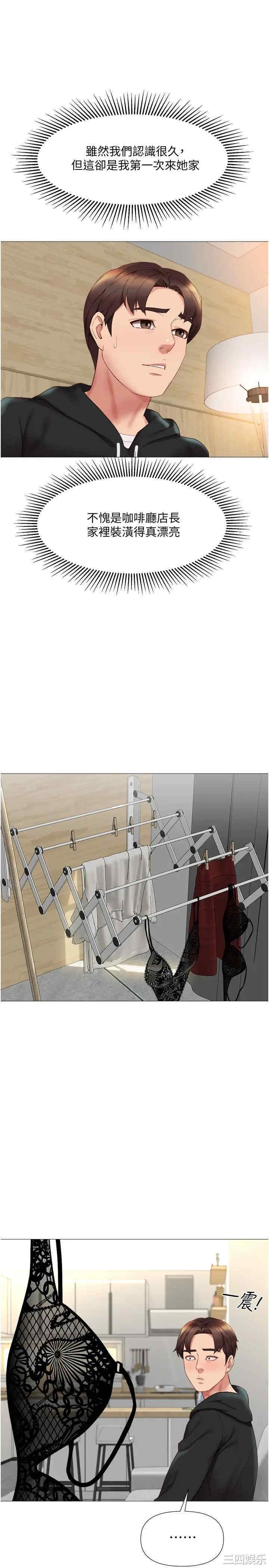 韩国漫画韩漫_女儿闺蜜都归ME-第22话在线免费阅读-韩国漫画-第5张图片