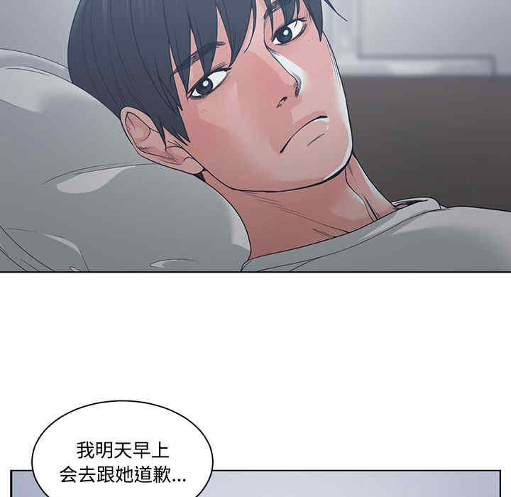 韩国漫画谁才是真爱/你才是真爱韩漫_谁才是真爱/你才是真爱-第8话在线免费阅读-韩国漫画-第11张图片