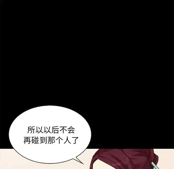 韩国漫画坏血/沉沦韩漫_坏血/沉沦-第46话在线免费阅读-韩国漫画-第49张图片