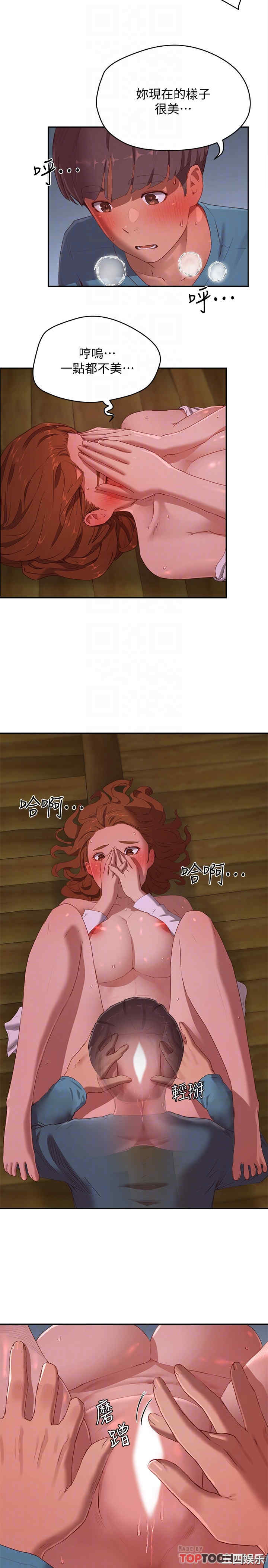 韩国漫画韩漫_夏日深处-第11话在线免费阅读-韩国漫画-第9张图片