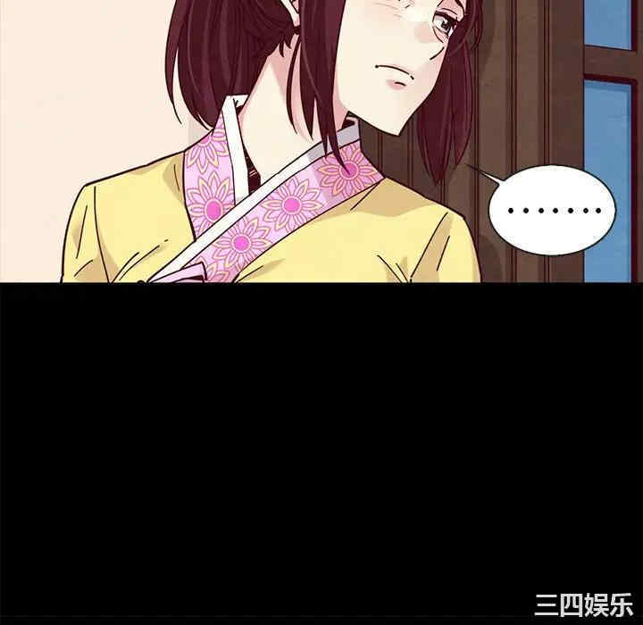 韩国漫画坏血/沉沦韩漫_坏血/沉沦-第46话在线免费阅读-韩国漫画-第52张图片