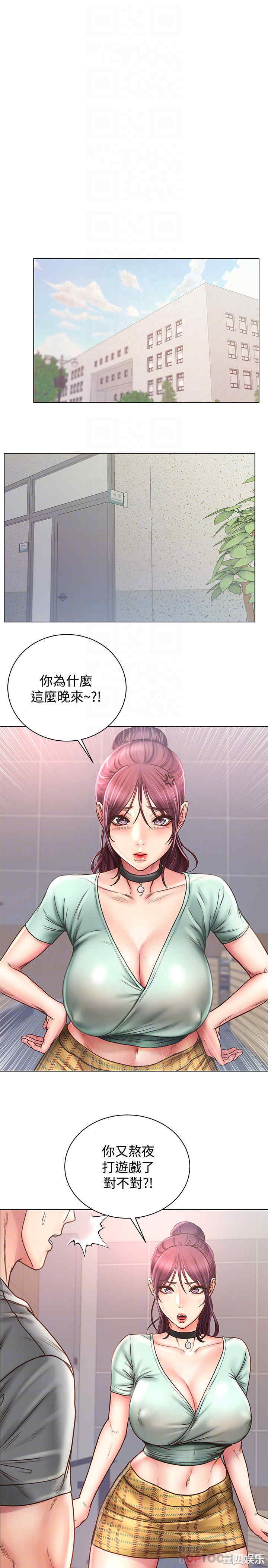 韩国漫画韩漫_超市的漂亮姐姐-第59话在线免费阅读-韩国漫画-第16张图片